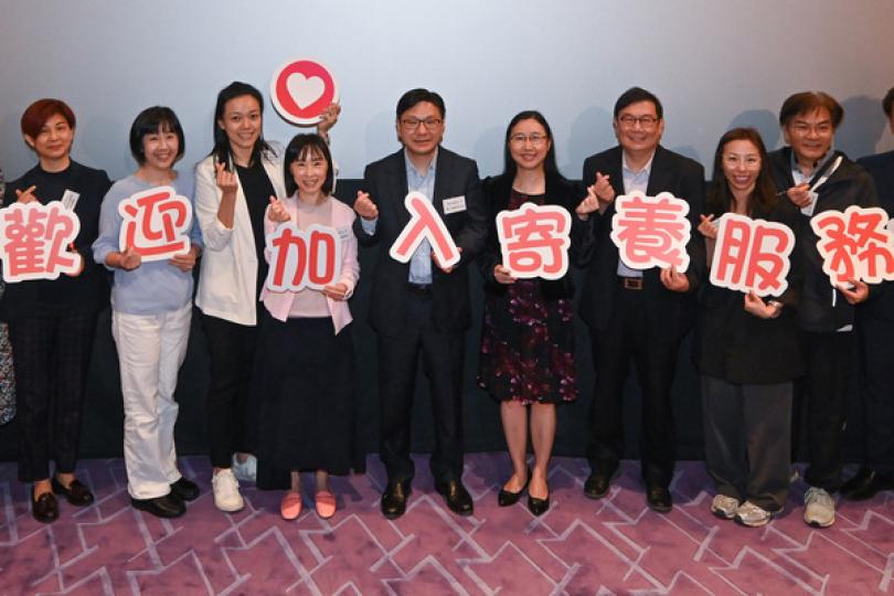 社署辦電影會籲投入寄養服務 社署辦電影會籲投入寄養服務