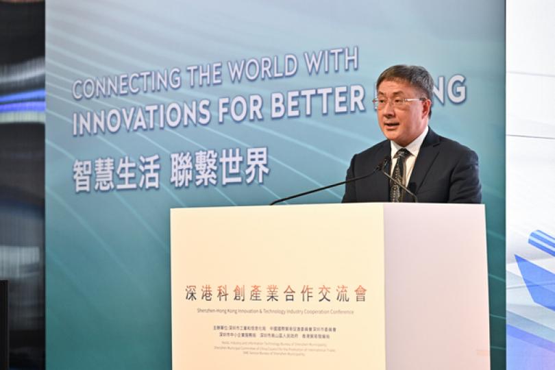 大灣區創科合作潛力龐大 大灣區創科合作潛力龐大