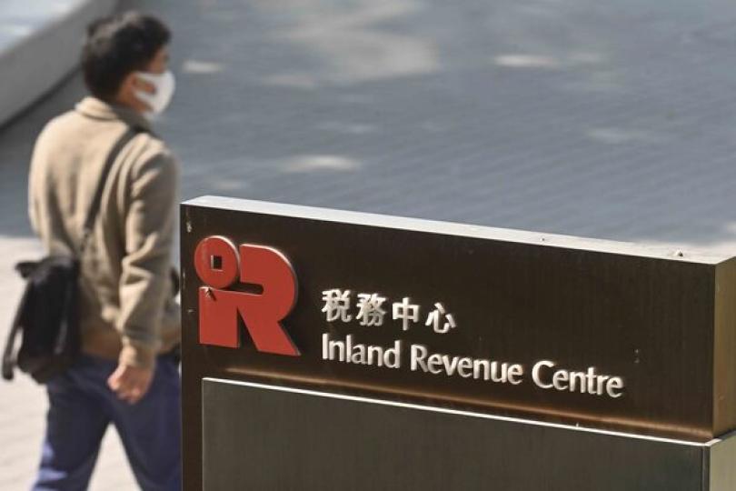 稅務局籲提防欺詐電郵 稅務局籲提防欺詐電郵