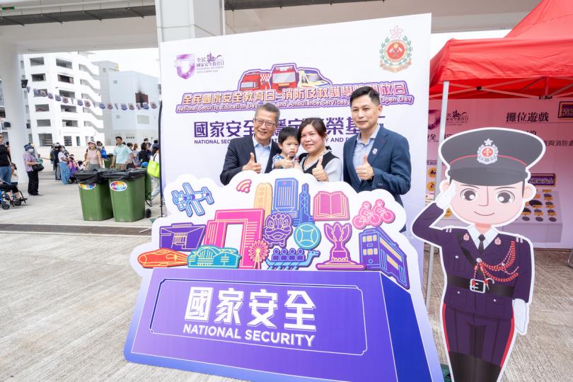 與眾同樂:  陳茂波（左）到消防及救護學院參與全民國家安全教育日活動。