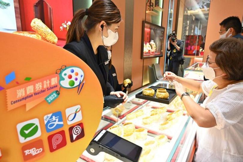 消費券不可兌換現金 消費券不可兌換現金