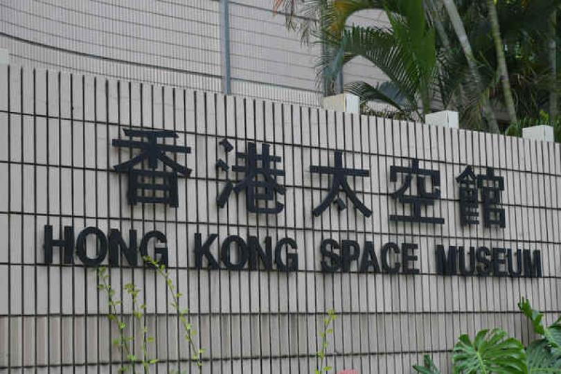 太空館周四辦日偏食觀測活動 太空館周四辦日偏食觀測活動