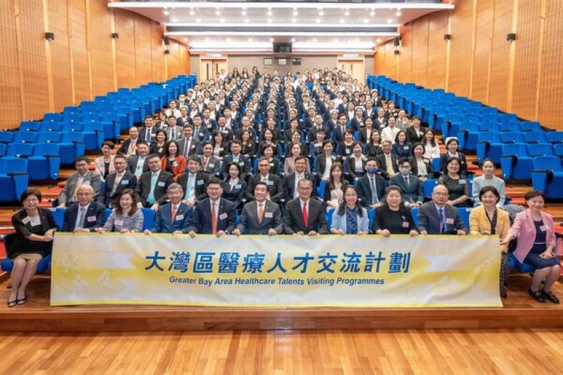 大灣區醫療人才交流深化粵港合作 大灣區醫療人才交流深化粵港合作
