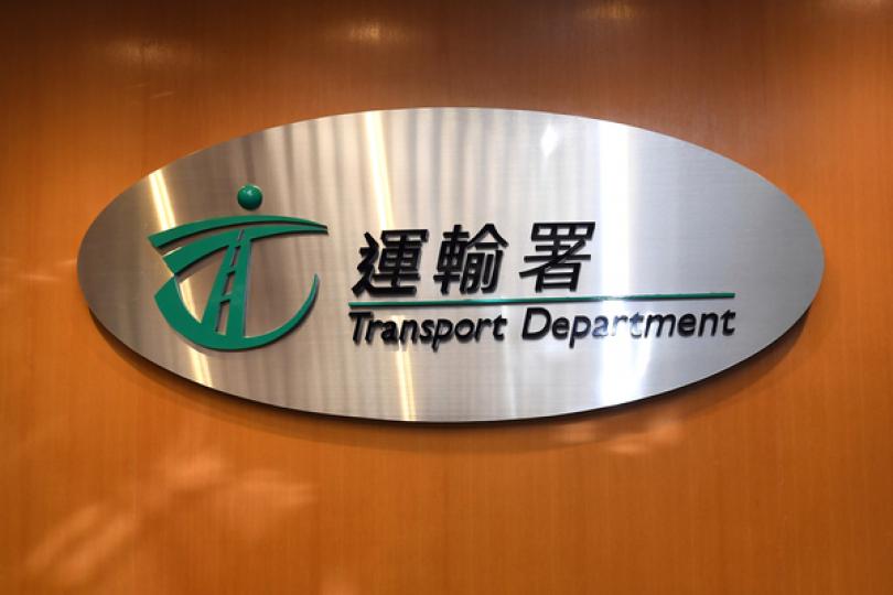 慎防偽冒易通行短信和網站 慎防偽冒易通行短信和網站