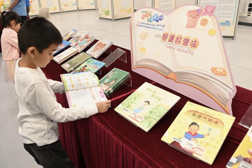 明年起設香港全民閱讀日 明年起設香港全民閱讀日