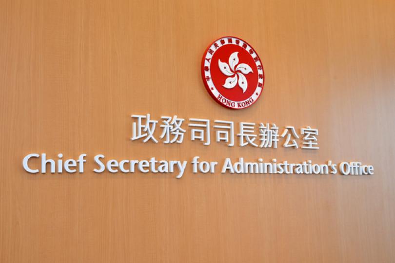 陳國基訪問北京
