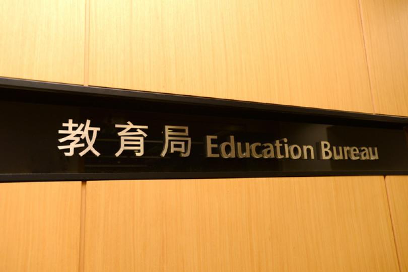 教育局重視特殊學校宿舍營辦質素 教育局重視特殊學校宿舍營辦質素