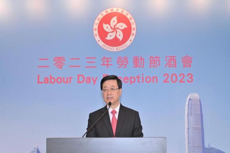 強積金對沖安排2025年5月取消 強積金對沖安排2025年5月取消