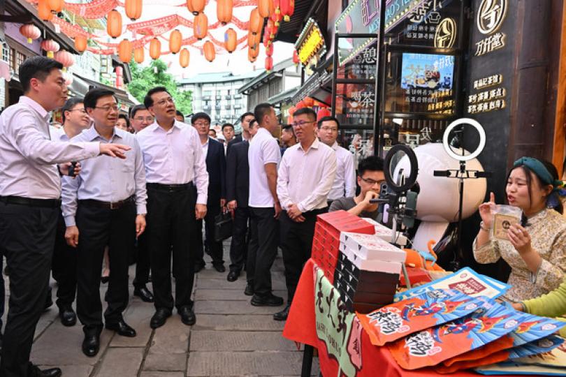 李家超晤重慶市領導 李家超晤重慶市領導