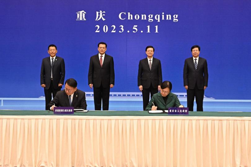 加強合作:  王靈桂（後排左一）、袁家軍（後排左二）、李家超（後排左三）和重慶市市長胡衡華（後排左四）共同見證渝港雙方簽署《關於「渝港合作會議」機制的安排》和《渝港高層會晤暨「渝港合作會議」第一次會議備忘錄》。