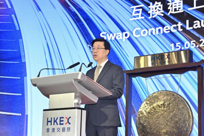 北向互換通啟動 北向互換通啟動