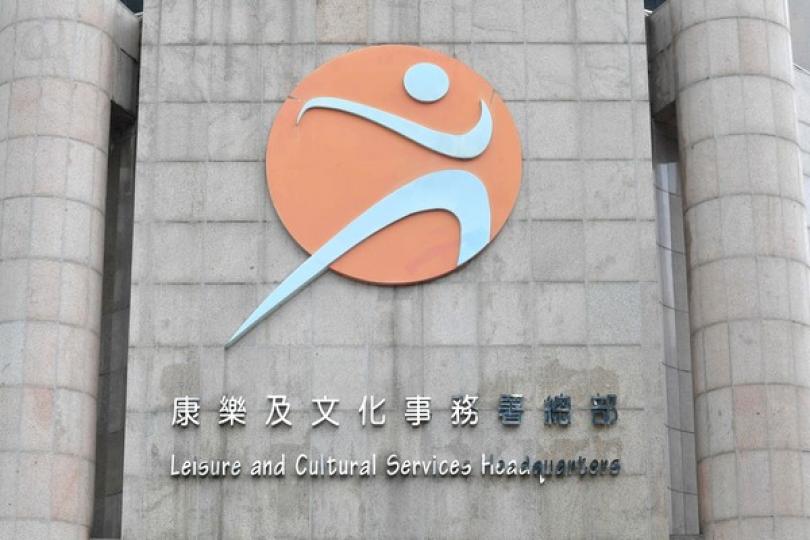 康文署移除荃灣枯萎古樹 康文署移除荃灣枯萎古樹