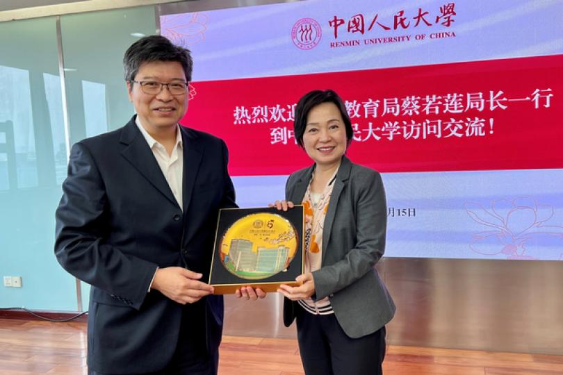蔡若蓮北京匯報香港教育最新發展 蔡若蓮北京匯報香港教育最新發展