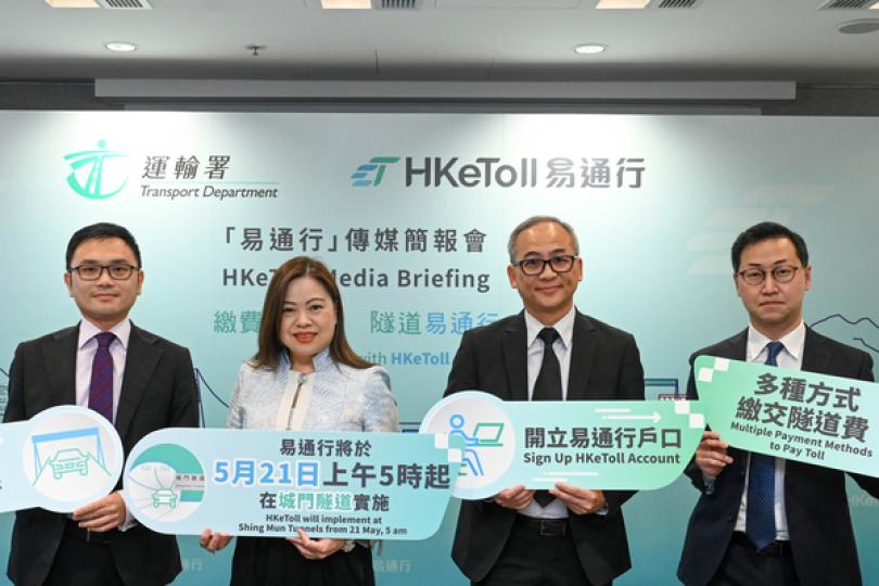 城門隧道星期日實施易通行 城門隧道星期日實施易通行