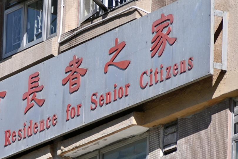 院舍輸入護理員計劃6月接受申請 院舍輸入護理員計劃6月接受申請
