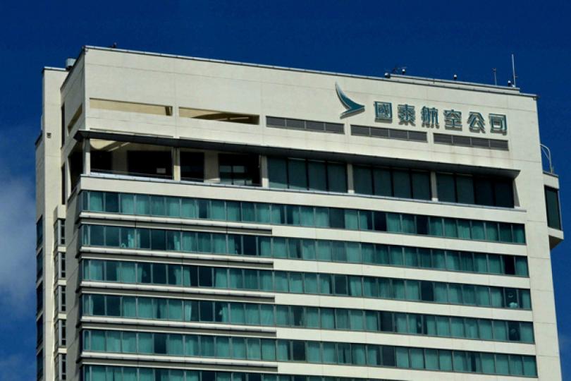 特首:國泰事件破壞香港形象 特首:國泰事件破壞香港形象