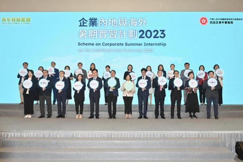 企業暑期實習計劃疫後重啟 企業暑期實習計劃疫後重啟