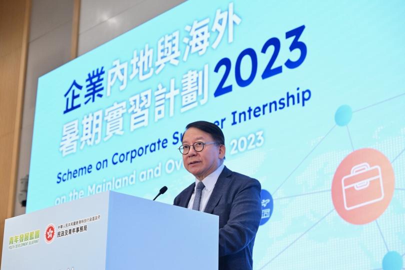 發展機遇:  陳國基表示，企業內地與海外暑期實習計劃集結政府和企業力量，跨地域、跨界別為青年開拓新的發展機遇。