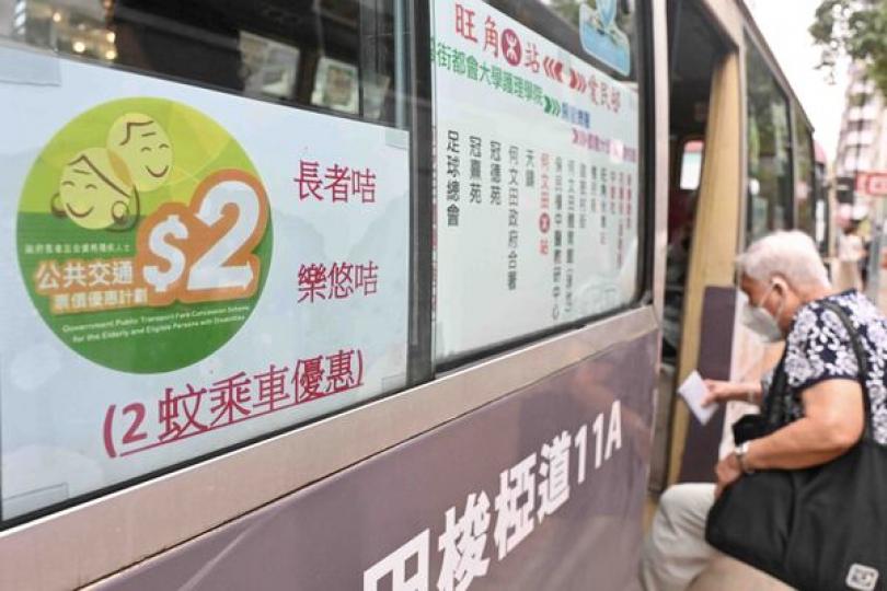 加強打擊違規使用兩元交通優惠 加強打擊違規使用兩元交通優惠