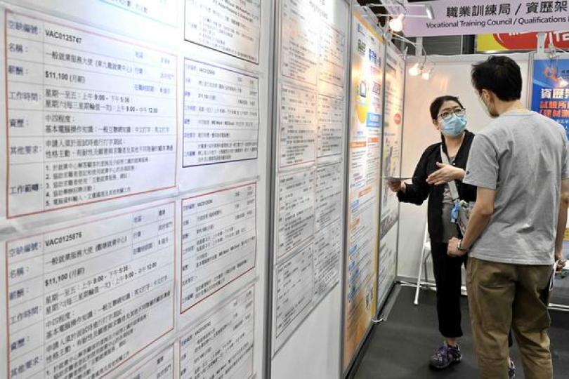 多管齊下應對勞動力短缺 多管齊下應對勞動力短缺