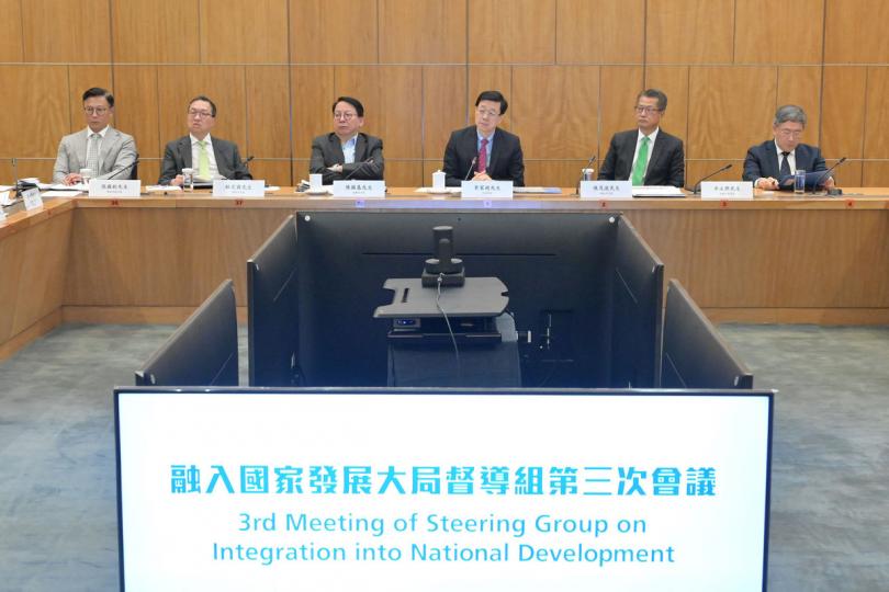聽取匯報: 李家超(右三)主持融入國家發展大局督導組第三次會議。 聽取匯報: 李家超(右三)主持融入國家發展大局督導組第三次會議。