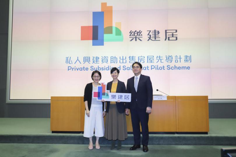樂建居單位將以市價六五折出售 樂建居單位將以市價六五折出售