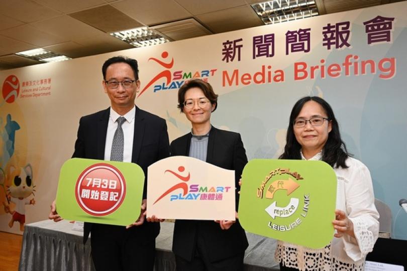 全新康體服務預訂系統推出 全新康體服務預訂系統推出