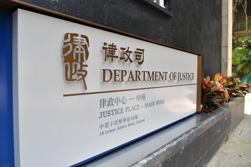 申歌曲禁制令法律文件供下載 申歌曲禁制令法律文件供下載