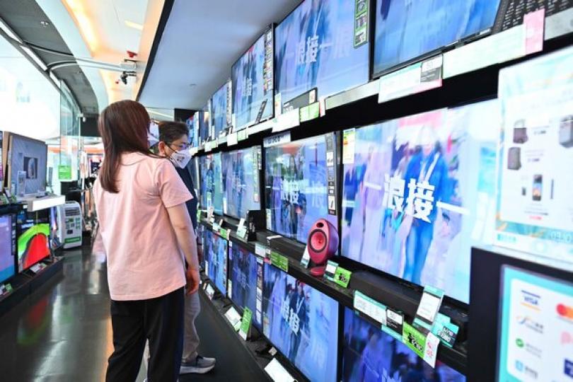 5月通脹2% 5月通脹2%