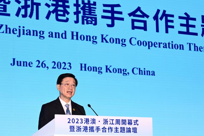 互利共贏: 李家超在2023港澳‧浙江周開幕式暨浙港攜手合作主題論壇上致辭時說,兩地簽署的合作協議涵蓋範圍既深且廣,真誠互惠。 互利共贏: 李家超在2023港澳‧浙江周開幕式暨浙港攜手合作主題論壇上致辭時說,兩地簽署的合作協議涵蓋範圍既深且廣,真誠互惠。