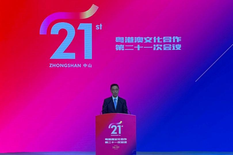 楊潤雄中山出席文化合作會議 楊潤雄中山出席文化合作會議