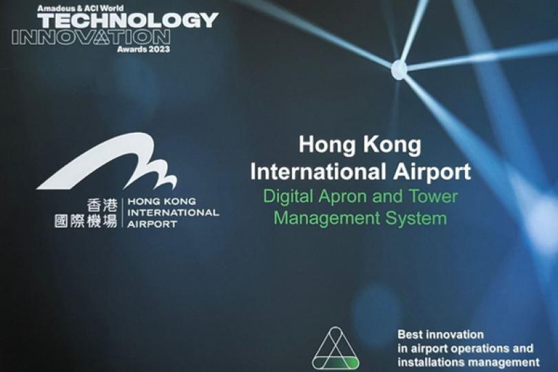 停機坪和指揮塔系統獲科技創新獎 停機坪和指揮塔系統獲科技創新獎