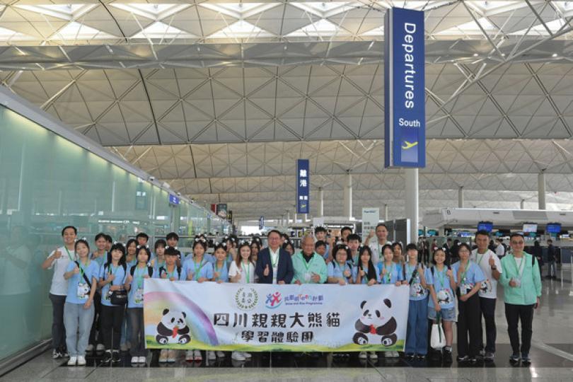 共創明Teen計劃學員啟程訪蜀 共創明Teen計劃學員啟程訪蜀