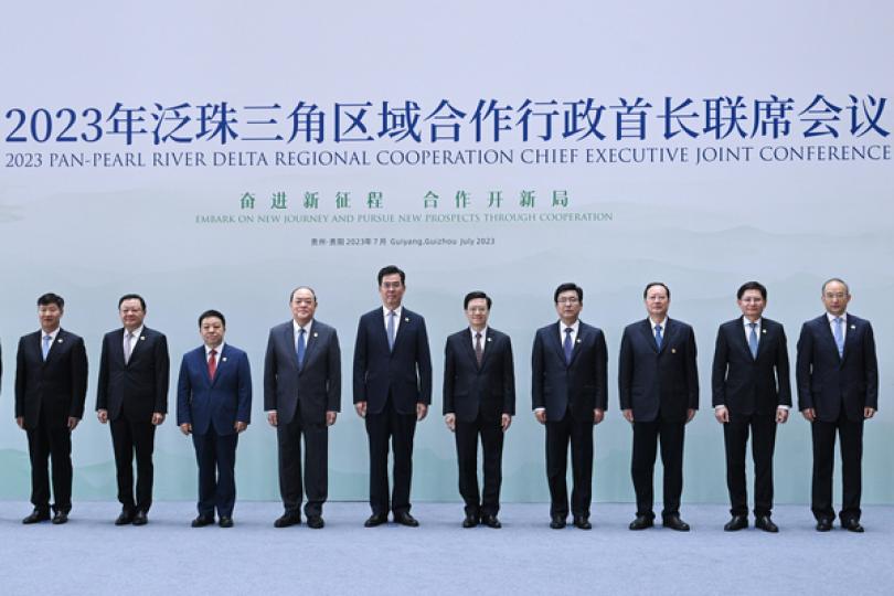 特首貴陽出席泛珠區域聯席會議 特首貴陽出席泛珠區域聯席會議