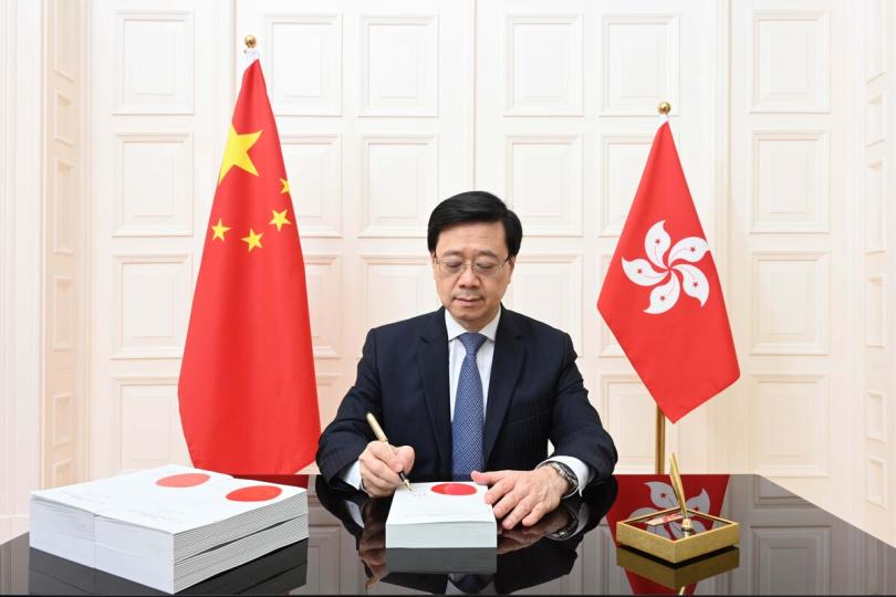 重要法例: 李家超簽署經立法會通過的《2023年區議會(修訂)條例》。 重要法例: 李家超簽署經立法會通過的《2023年區議會(修訂)條例》。
