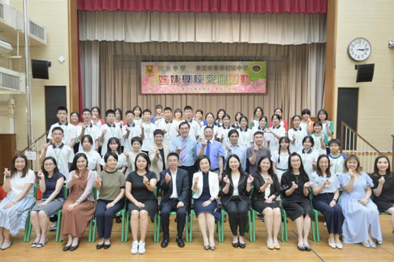 蔡若蓮出席中學交流活動 蔡若蓮出席中學交流活動