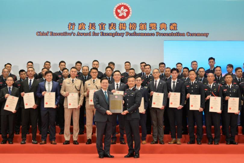 李家超頒授行政長官表揚榜獎狀 李家超頒授行政長官表揚榜獎狀