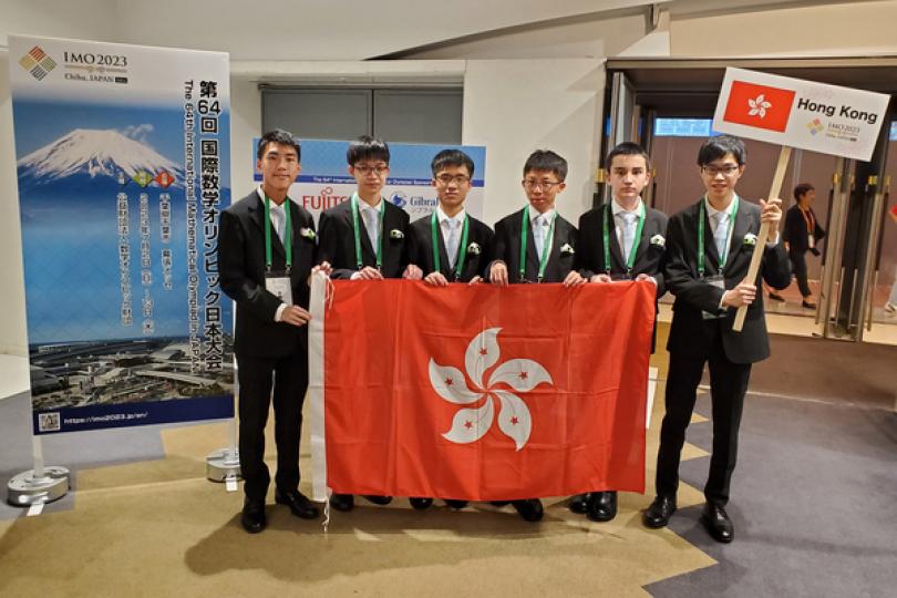 香港學生數學物理奧林匹克獲佳績 香港學生數學物理奧林匹克獲佳績