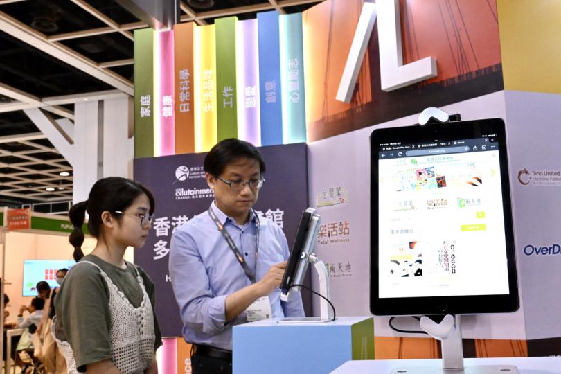 開卷有益: 公共圖書館在香港書展設置攤位,讀者可即場試用圖書館電子資源,試行網上閱讀。 開卷有益: 公共圖書館在香港書展設置攤位,讀者可即場試用圖書館電子資源,試行網上閱讀。