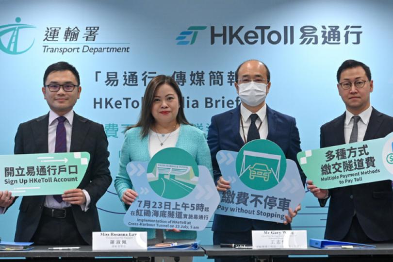 紅隧實施易通行料改善樽頸情況 紅隧實施易通行料改善樽頸情況