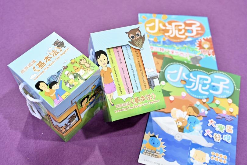 刊物宣傳:  攤位派發親子雜誌《小泥子》和《齊齊認識基本法》盒裝圖書。