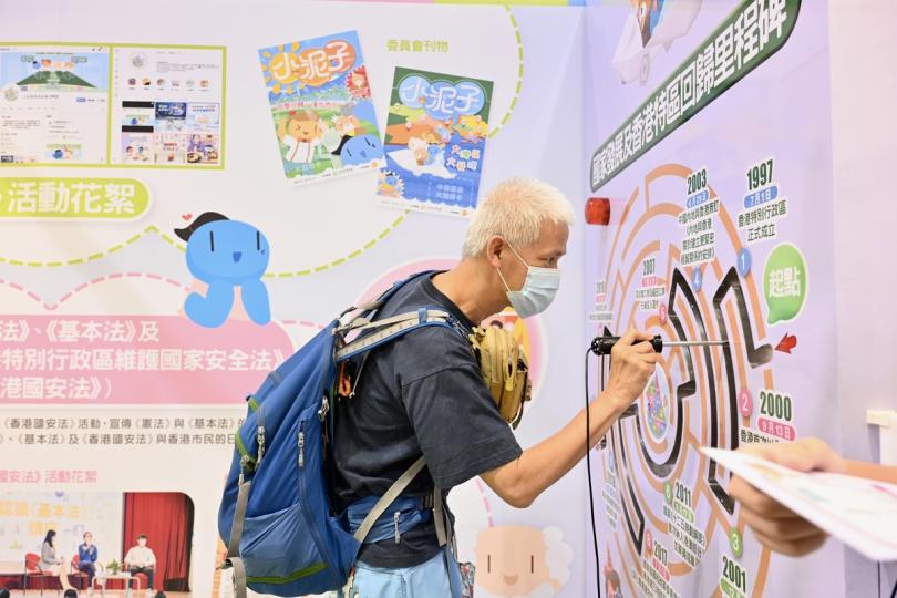 攤位互動:  公民教育展覽設有攤位遊戲，以輕鬆和生動方式推廣公民及國民教育。
