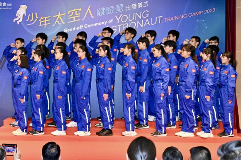少年太空人赴京受訓 少年太空人赴京受訓