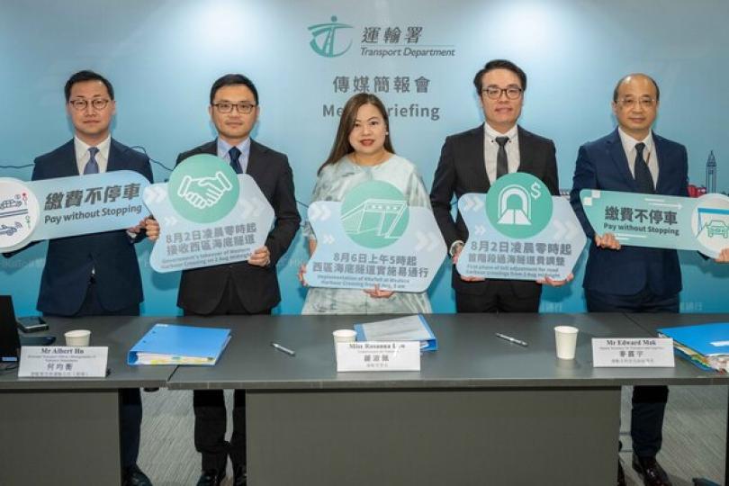 三隧633收費星期三零時實施 三隧633收費星期三零時實施