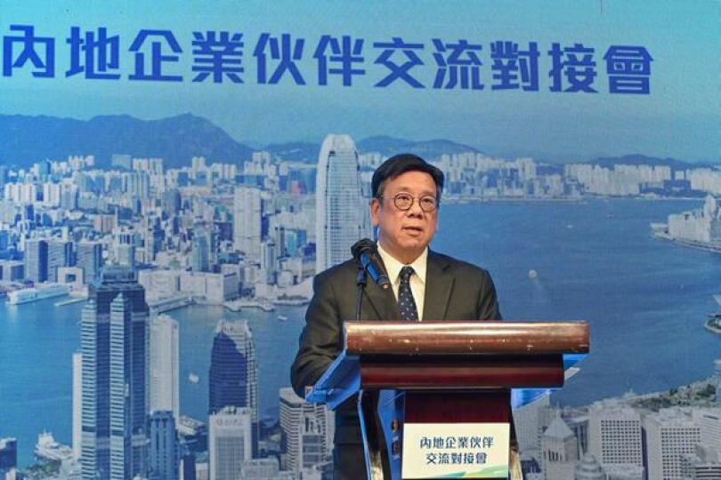 丘應樺出席內地企業伙伴交流會 丘應樺出席內地企業伙伴交流會