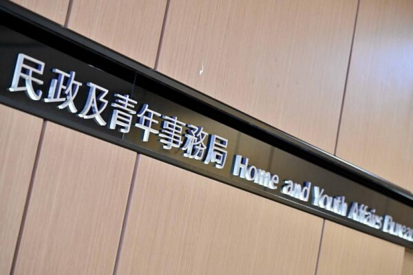民青局助在韓露營童軍盡快返港 民青局助在韓露營童軍盡快返港