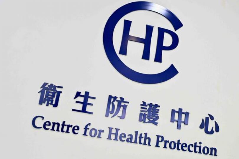 港猴痘防控策略符合世衞建議 港猴痘防控策略符合世衞建議