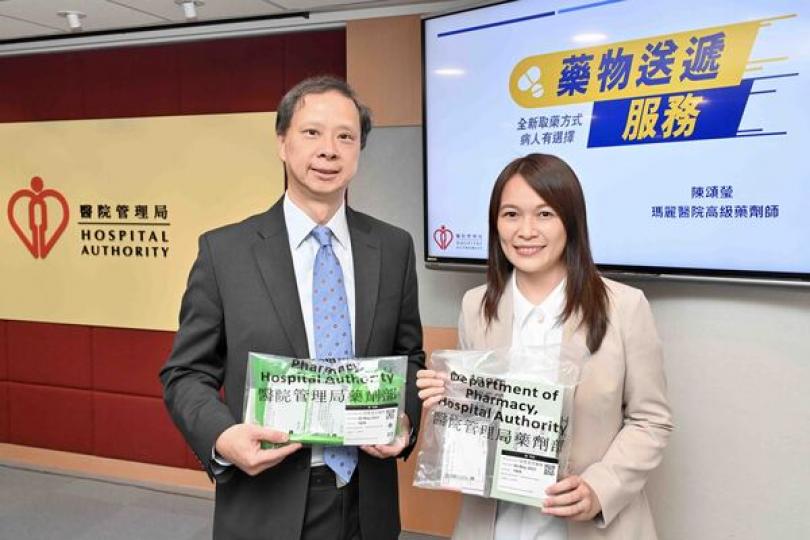 送藥服務擴至所有公院專科門診 送藥服務擴至所有公院專科門診