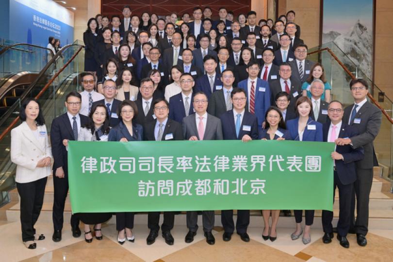 林定國成都出席法律服務論壇 林定國成都出席法律服務論壇