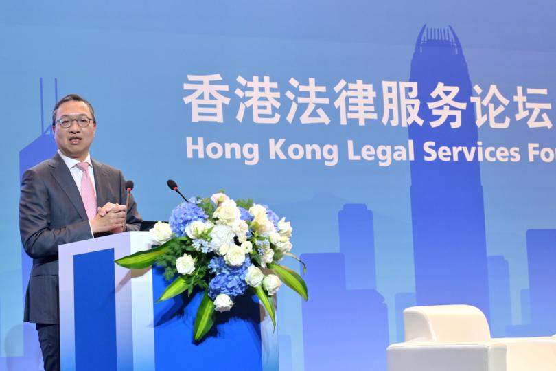 聯繫川港:  林定國在香港法律服務論壇上致開幕辭。